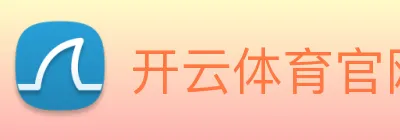 开云体育官网 Logo